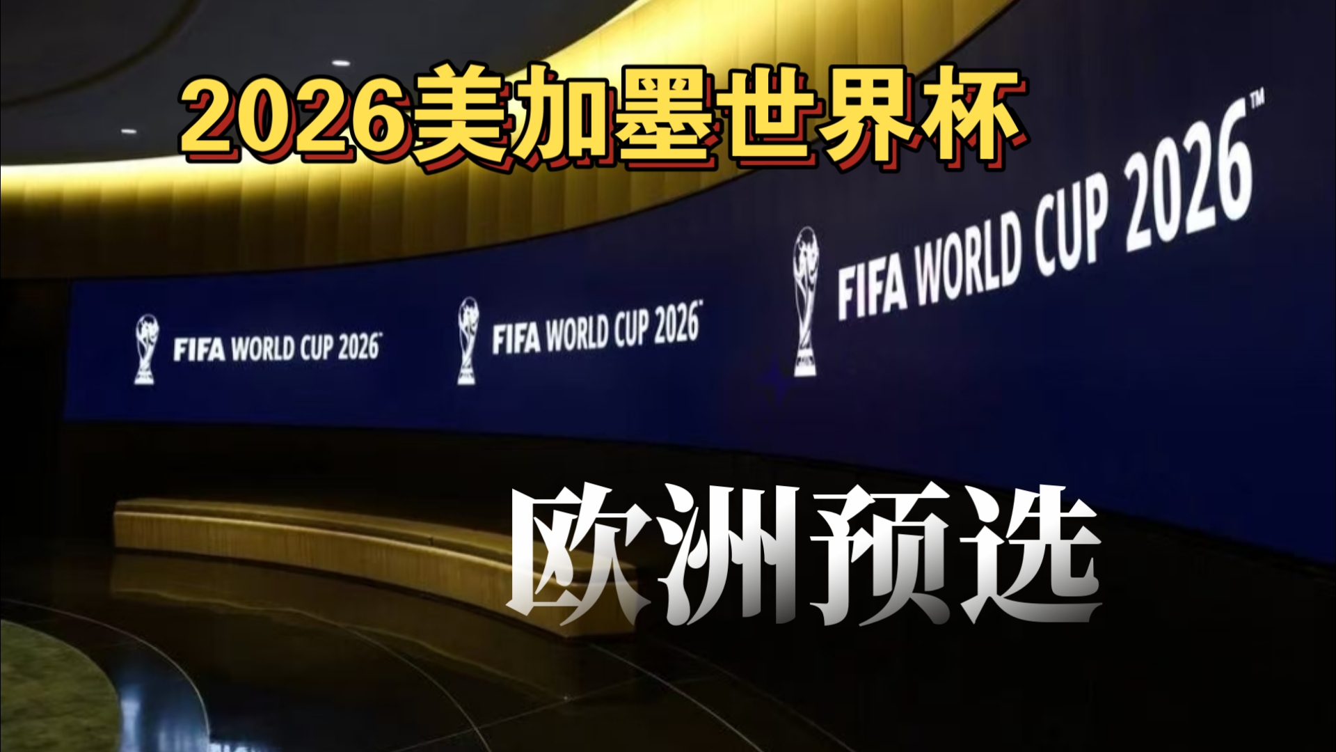 度的东决尤 度的东决尤